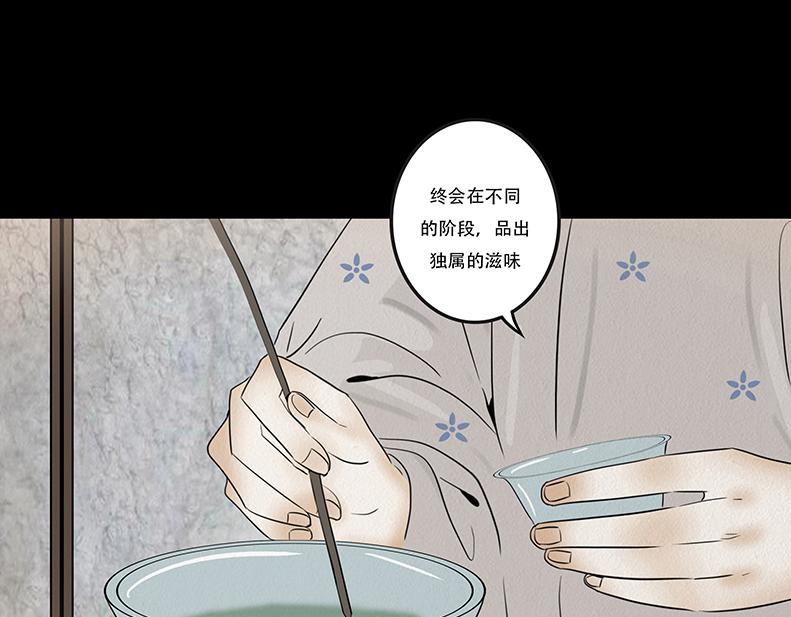 至暗蚀月(1/2)-第88话