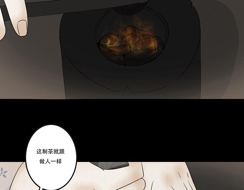 至暗蚀月(1/2)-第88话