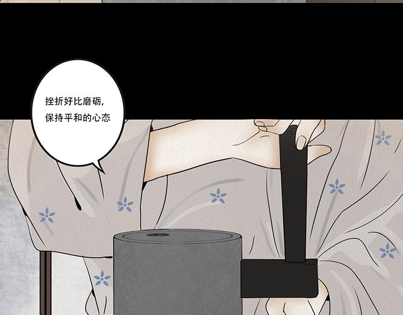 至暗蚀月(1/2)-第88话