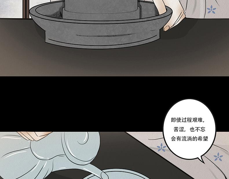 至暗蚀月(1/2)-第88话