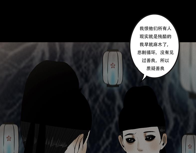 局势转折(1/2)-第90话
