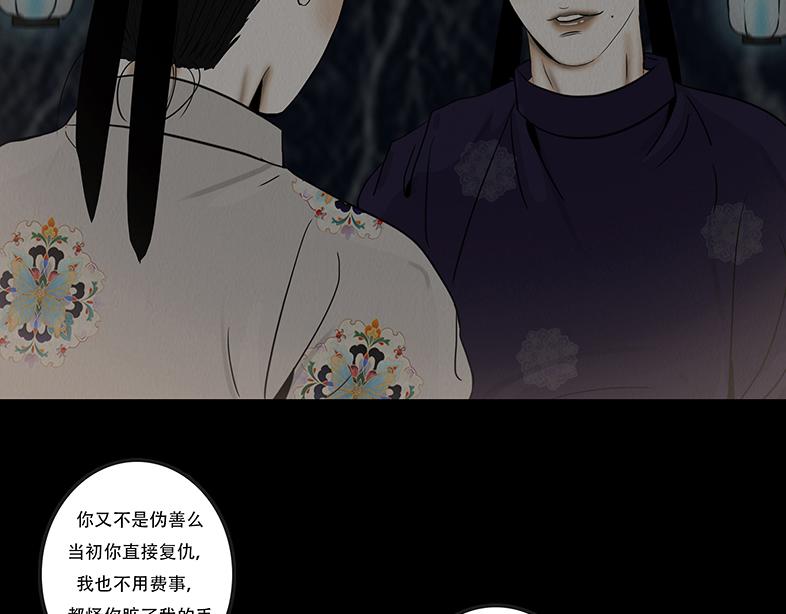 局势转折(1/2)-第90话