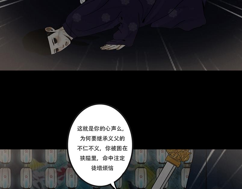 局势转折(1/2)-第90话