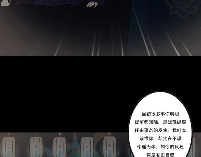 局势转折(1/2)-第90话