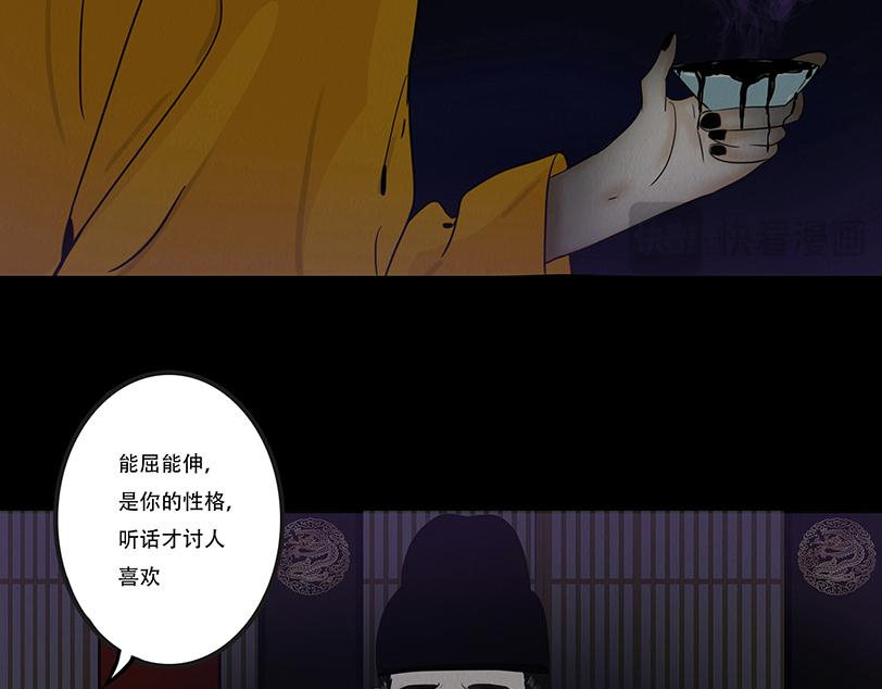 嚣张掌控(1/2)-第92话