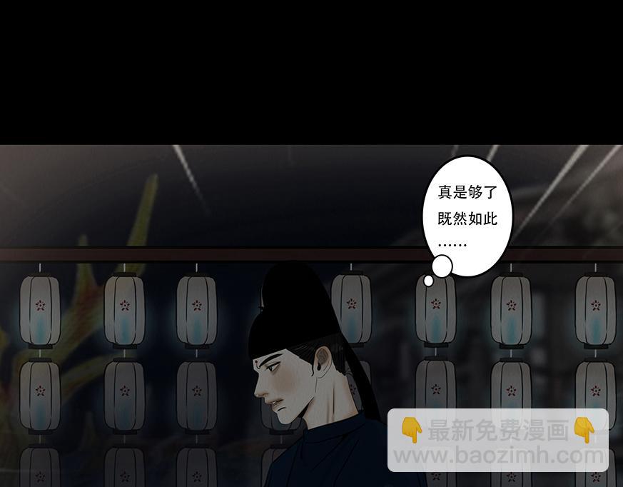 嚣张掌控(1/2)-第92话