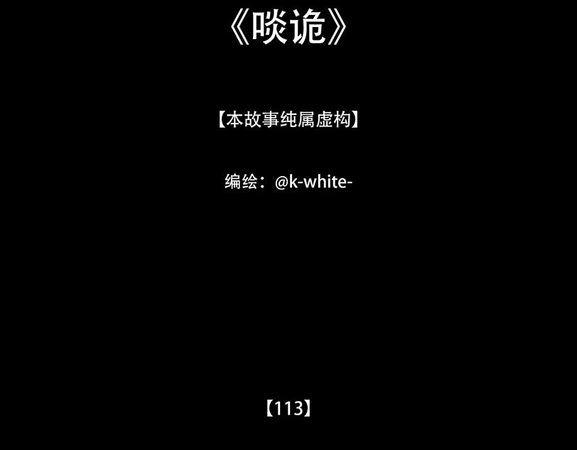 嚣张掌控(1/2)-第92话
