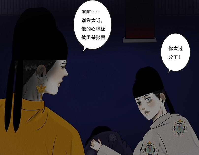 嚣张掌控(1/2)-第92话