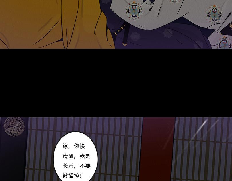 嚣张掌控(1/2)-第92话