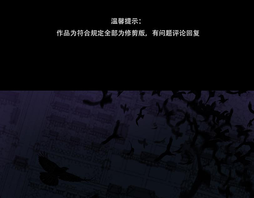 嚣张掌控(1/2)-第92话