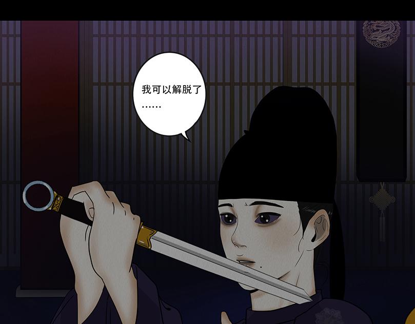 嚣张掌控(1/2)-第92话