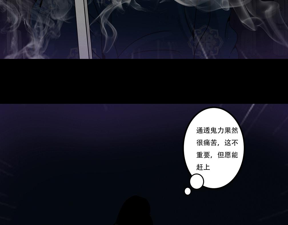 嚣张掌控(1/2)-第92话
