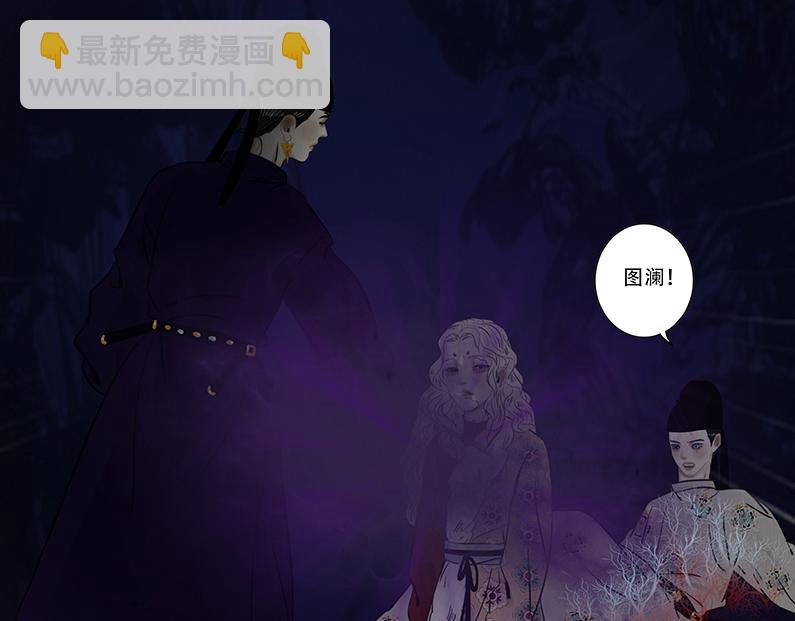 滋长野心(1/2)-第96话