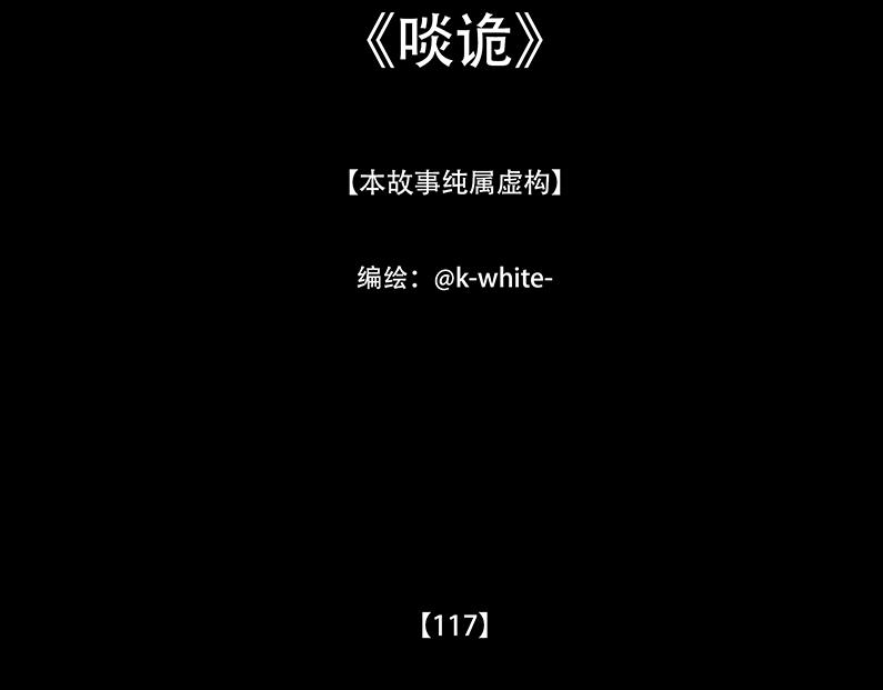 滋长野心(1/2)-第96话
