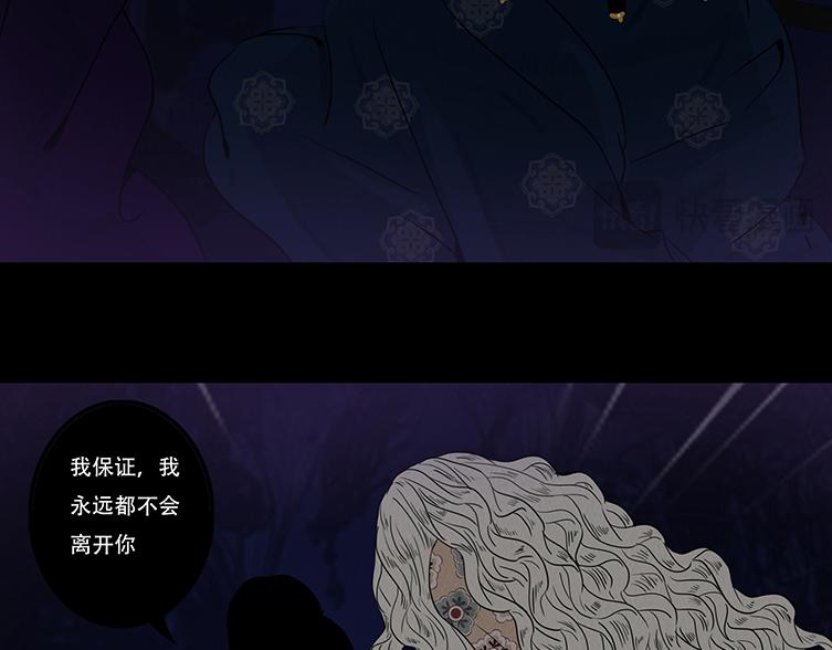 滋长野心(1/2)-第96话