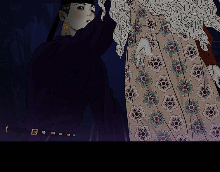 滋长野心(1/2)-第96话