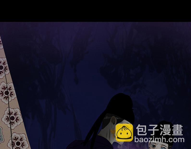 滋长野心(1/2)-第96话