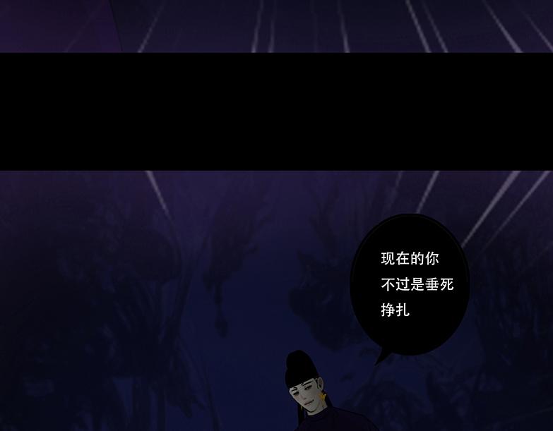 局势反转(1/2)-第98话