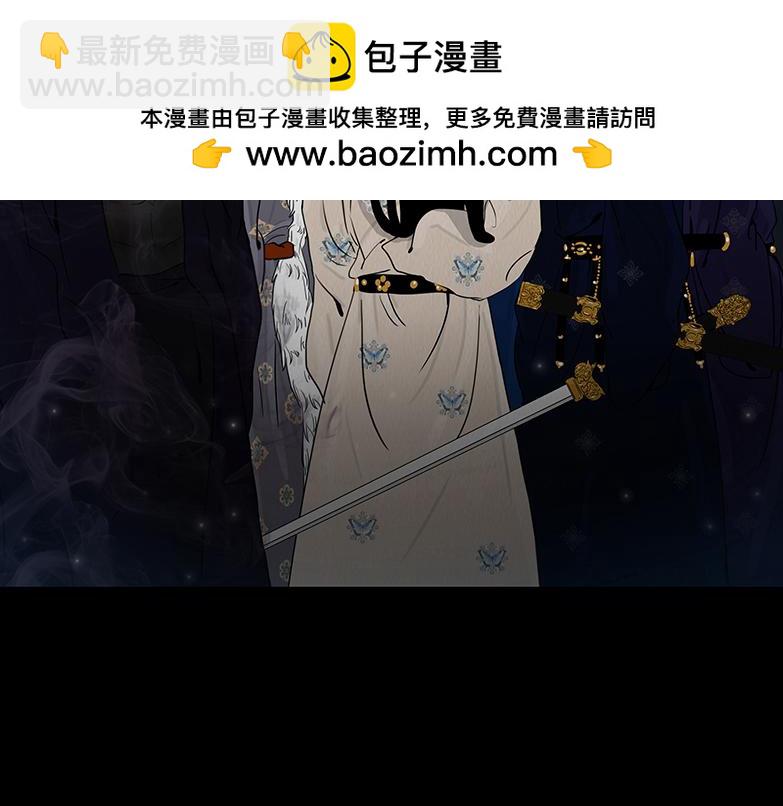 局势反转(1/2)-第98话