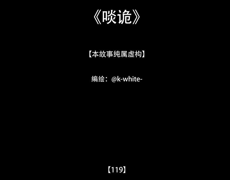 局势反转(1/2)-第98话
