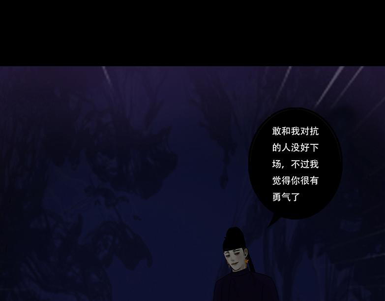 局势反转(1/2)-第98话