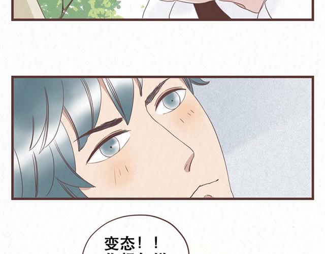第2话 互换之后不可以偷看对方身体！！-第2话