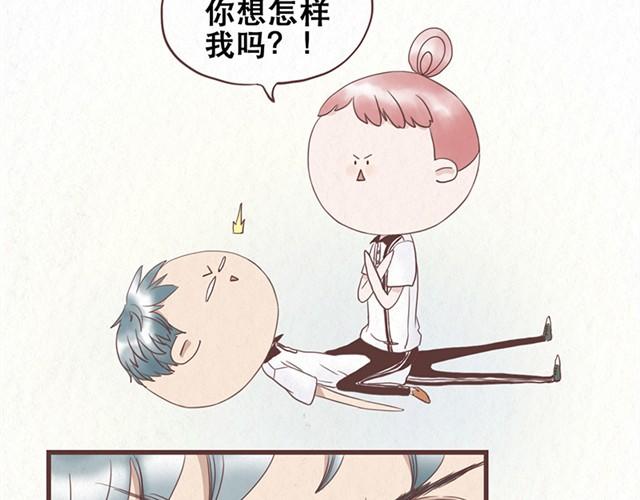 第2话 互换之后不可以偷看对方身体！！-第2话