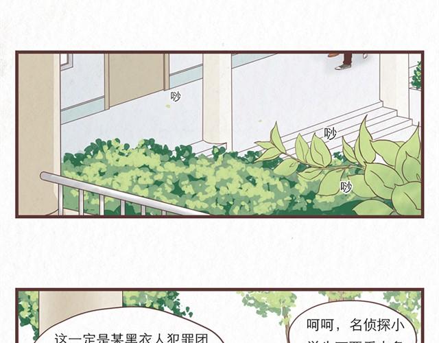 第2话 互换之后不可以偷看对方身体！！-第2话