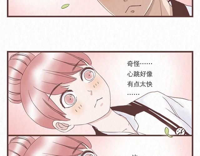 第2话 互换之后不可以偷看对方身体！！-第2话