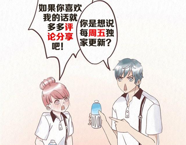 第2话 互换之后不可以偷看对方身体！！-第2话