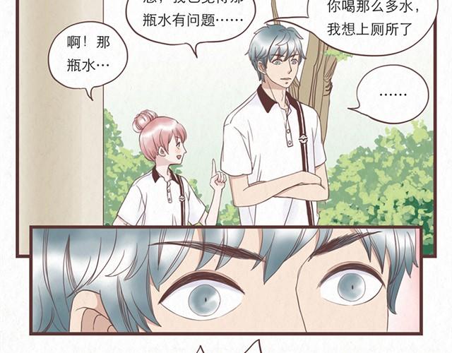 第2话 互换之后不可以偷看对方身体！！-第2话