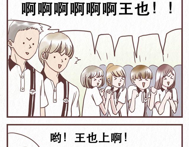 第11话 出奇制胜-第12话