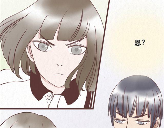 第11话 出奇制胜-第12话