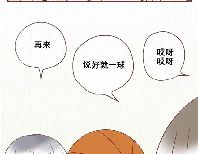 第11话 出奇制胜-第12话