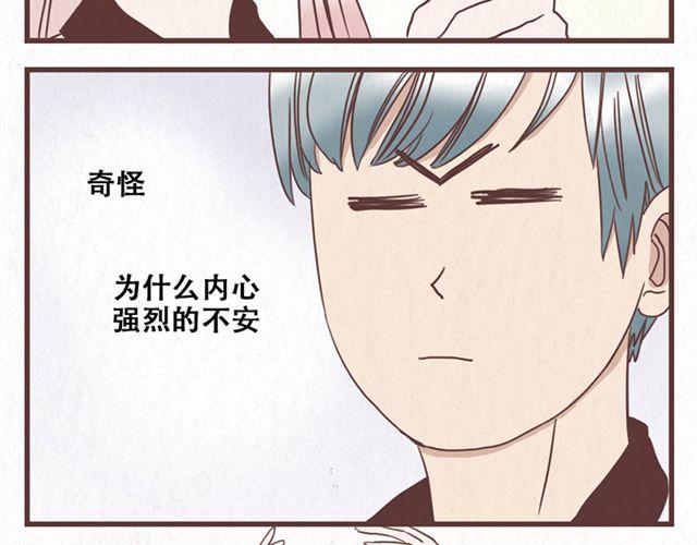 第11话 出奇制胜-第12话