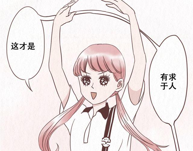 第11话 出奇制胜-第12话