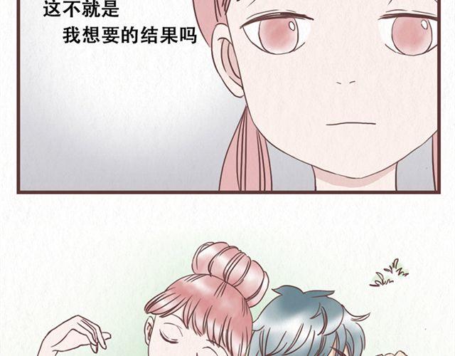 第11话 出奇制胜-第12话
