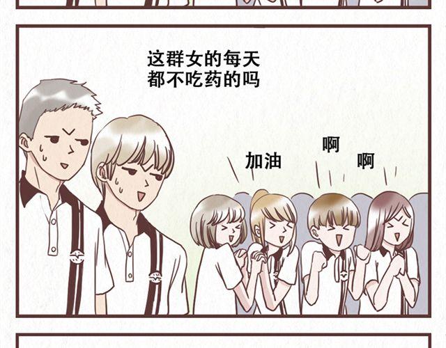 第11话 出奇制胜-第12话