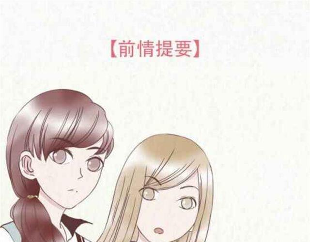 第13话 倒水的是你们？-第14话