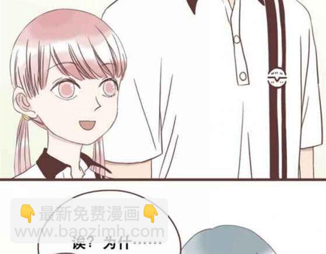 第13话 倒水的是你们？-第14话