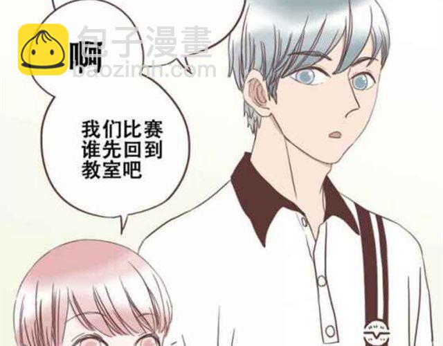 第13话 倒水的是你们？-第14话