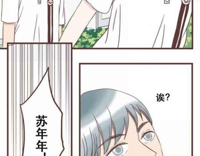 第13话 倒水的是你们？-第14话