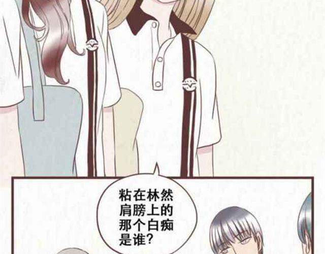 第13话 倒水的是你们？-第14话