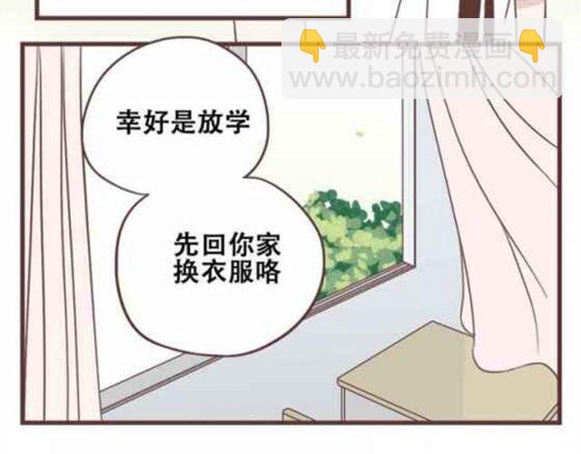 第13话 倒水的是你们？-第14话