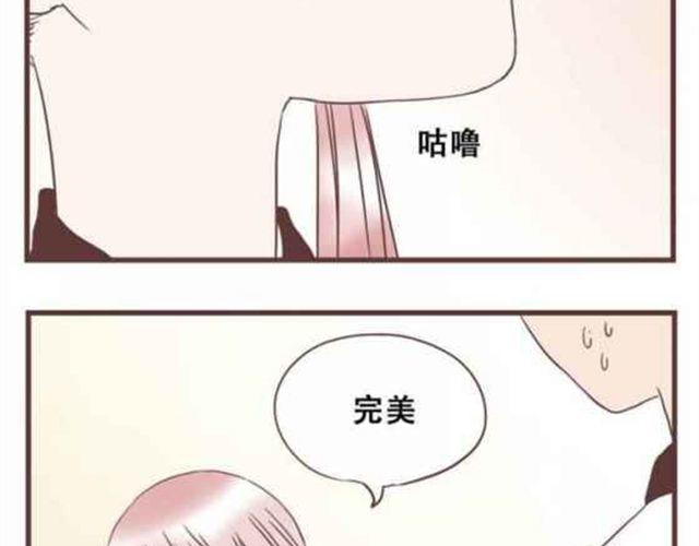 第13话 倒水的是你们？-第14话