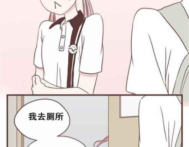 第13话 倒水的是你们？-第14话