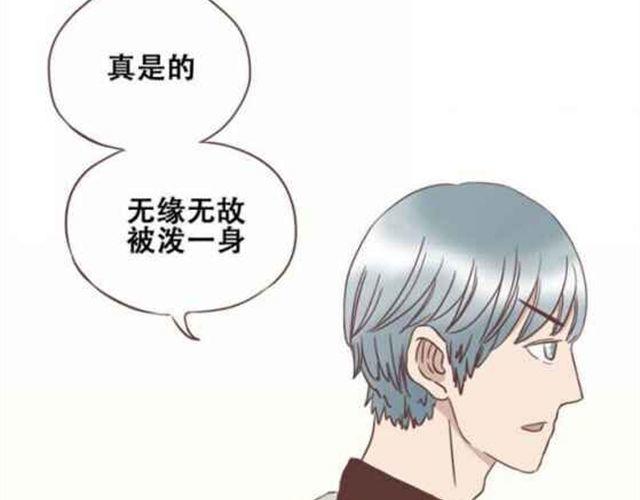 第13话 倒水的是你们？-第14话
