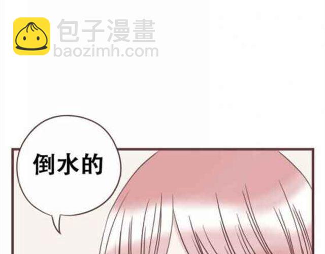 第13话 倒水的是你们？-第14话