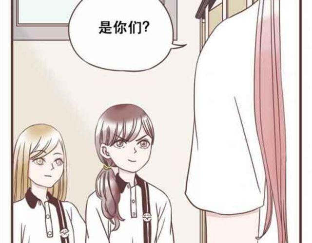 第13话 倒水的是你们？-第14话