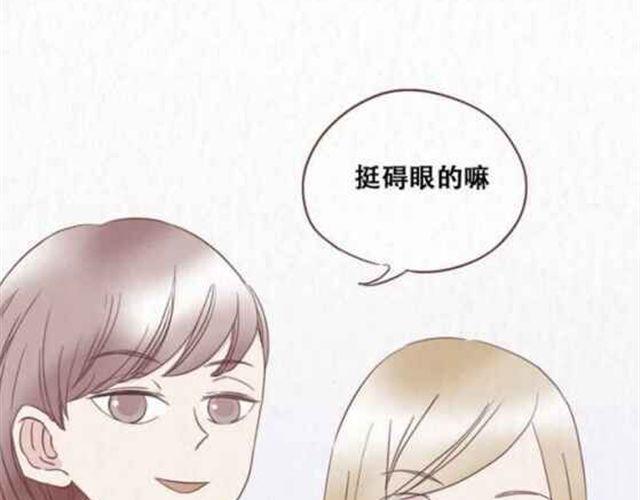第13话 倒水的是你们？-第14话
